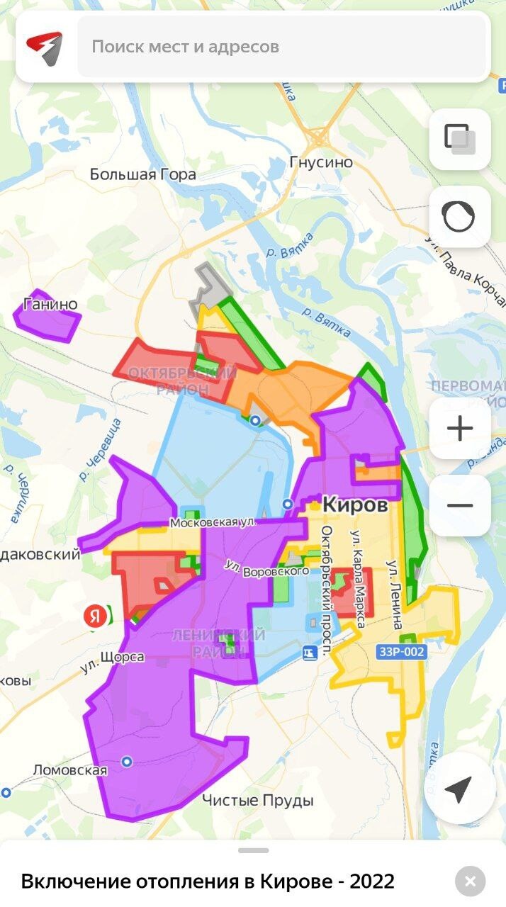 Карта подключения отопления киров 2024 Появилась карта включения отопления в Кирове. Отопительный сезон в областном. Пе