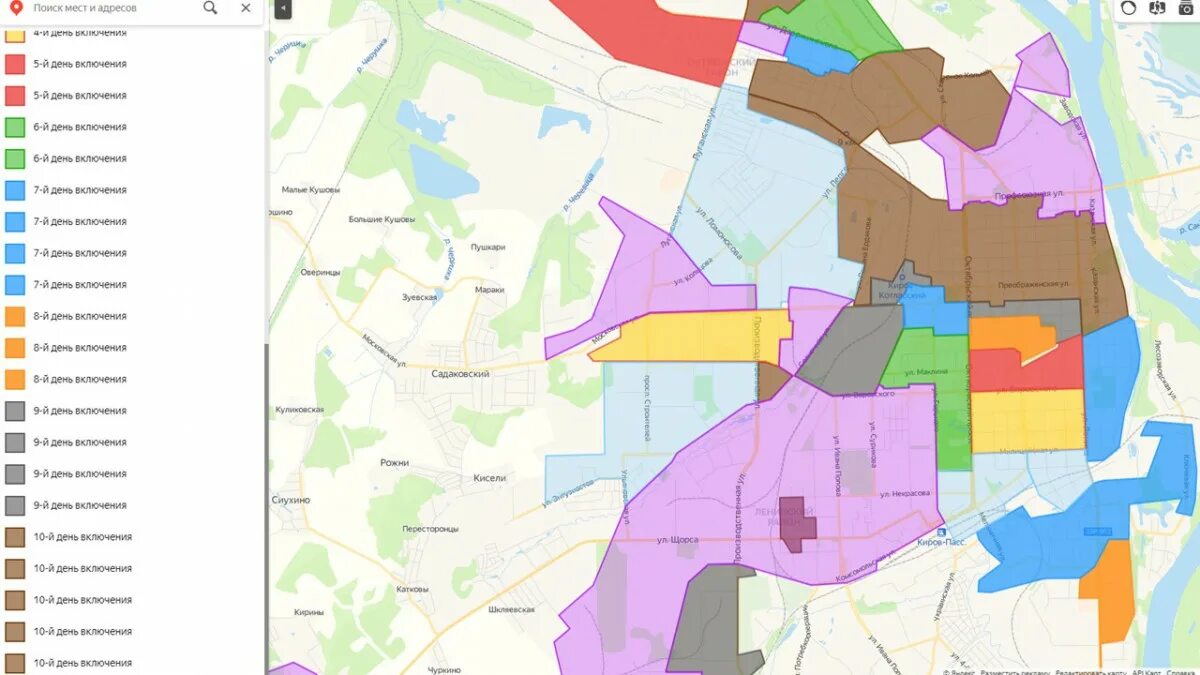Карта подключения отопления в московской области Появилась карта включения отопления в Кирове - Общество - Newsler.ru