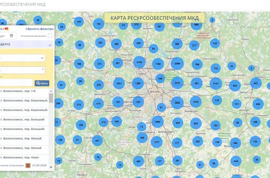 Карта подключения отопления в московской области 2024 Жители Балашихи могут узнать дату запуска отопления в доме на онлайн‑карте / Пуб