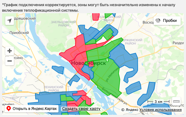 Карта подключения отопления в московской области Когда дадут тепло в Новосибирске: адреса домов с графиком подключения к отоплени
