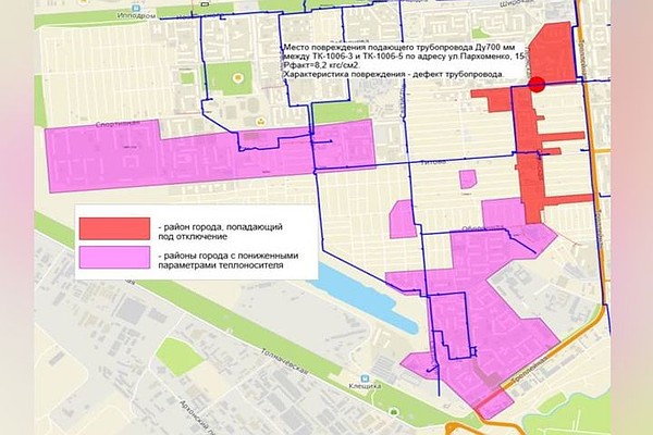 Карта подключения отопления в новосибирске 2024 сгк Маска, я тебя знаю