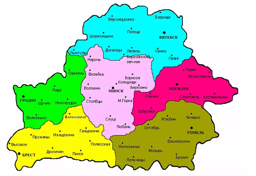 Карта республики беларусь фото BarSU. About Belarus