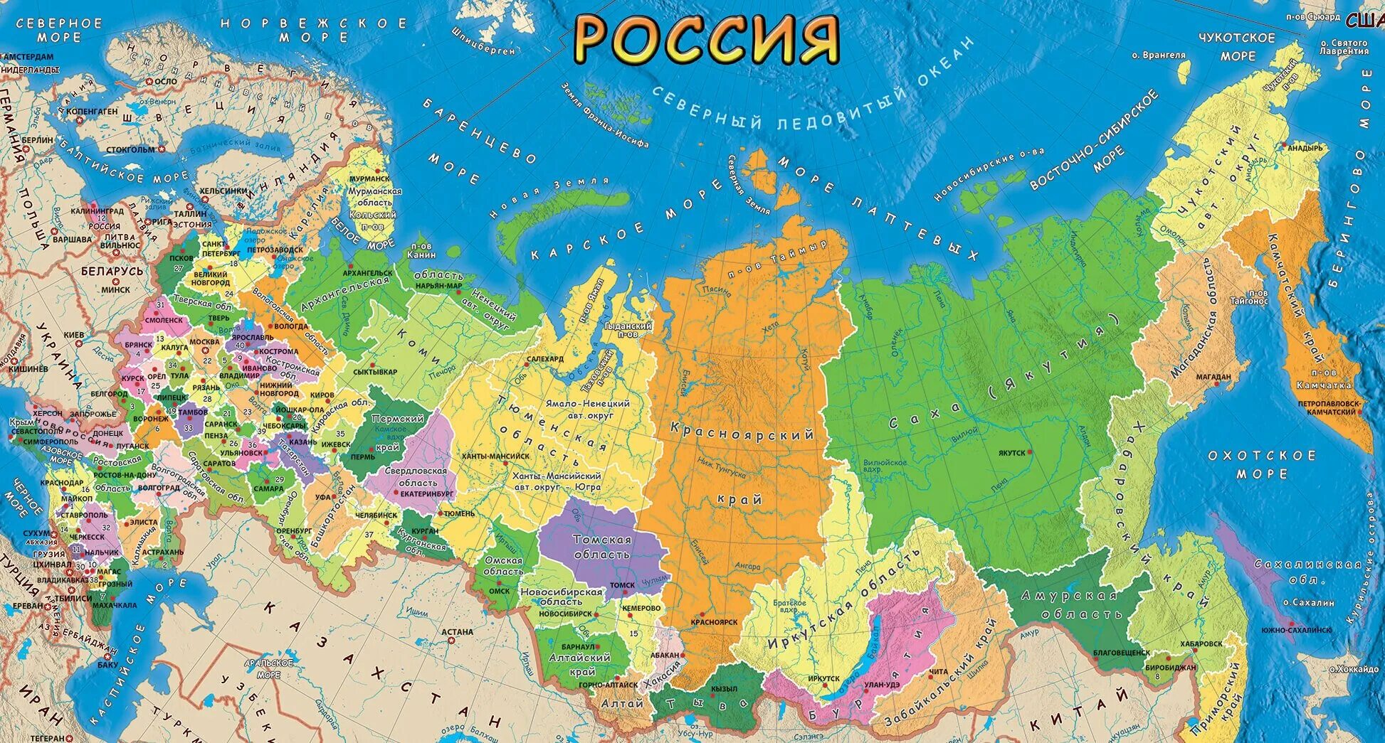 Карта россии фото в хорошем Политическая карта росси: найдено 78 изображений