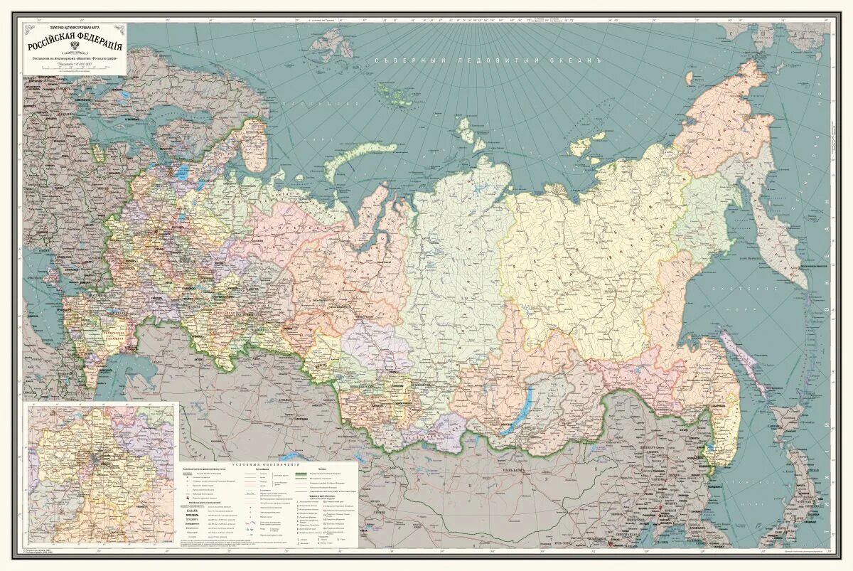 Карта российской федерации фото Роскартография Административная карта 90 x 140 см, масштаб: 1:6 000 000 - купить