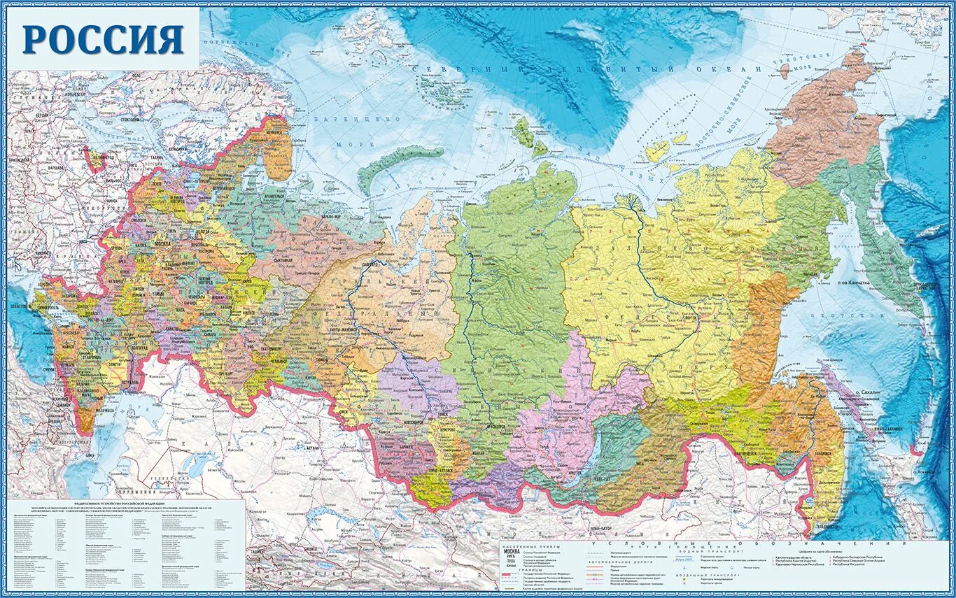 Карта российской федерации фото Карты.ру - Магазин карт. Каталог
