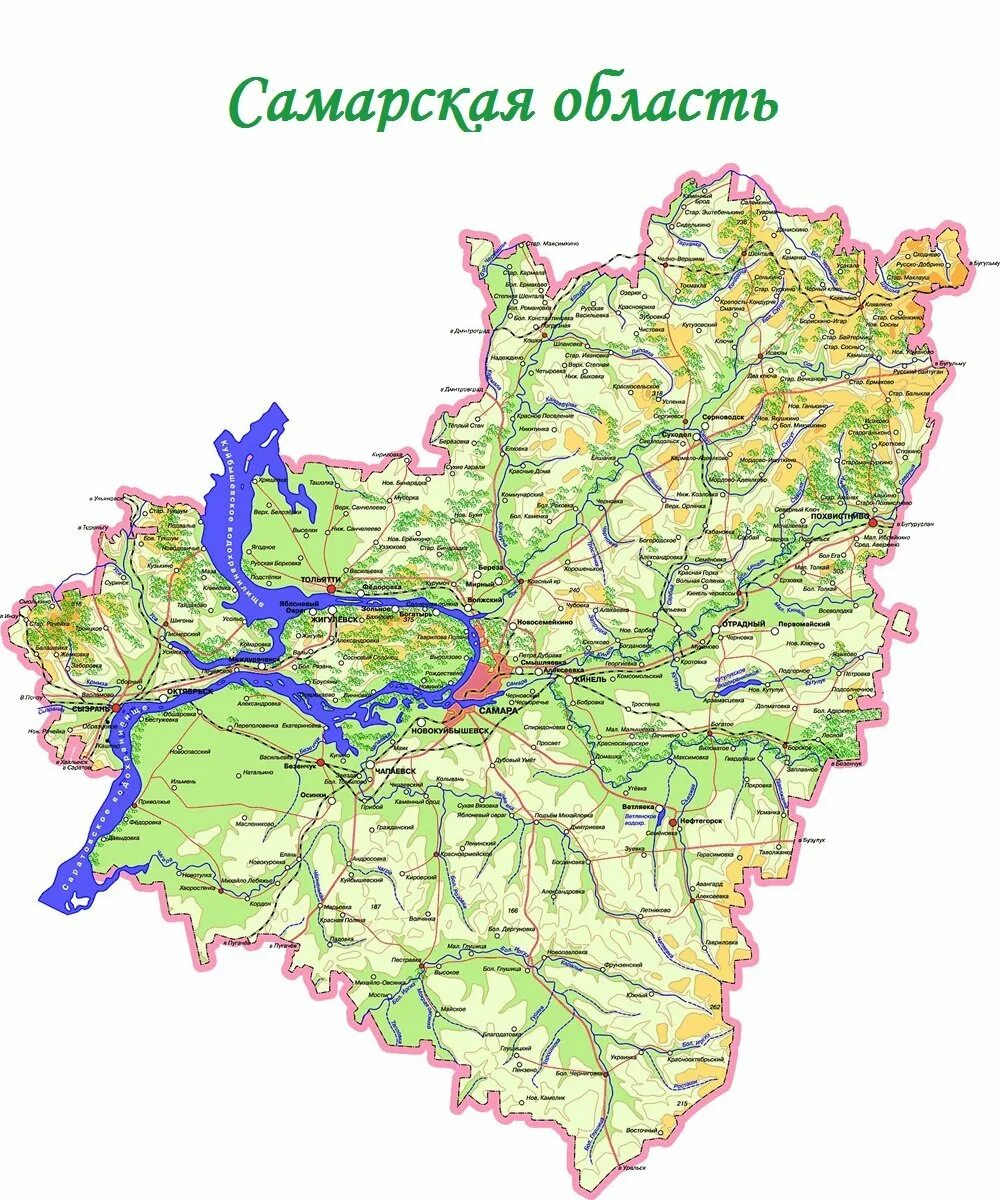 Карта самарская область фото Карты Самары (Россия). Подробная карта Самары на русском языке с отелями и досто