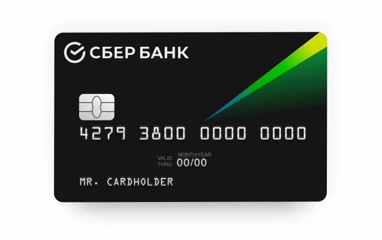 Карта сбербанка дизайн фото Новости " Страница 180