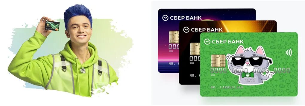 Карта сбербанка дизайн фото Карта сбербанка с картинкой на заказ Happy-laser.ru
