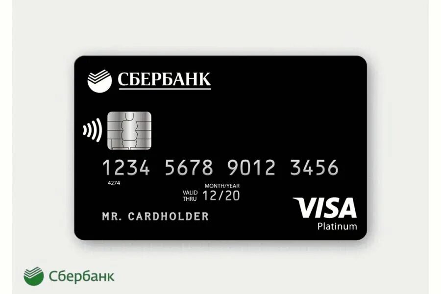 Карта сбербанка дизайн фото Оформить карту microcreditor
