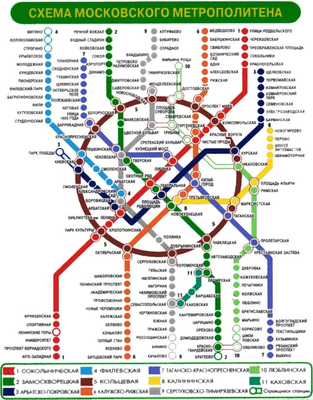Карта схема метро фото Картинки ЧЕТКУЮ КАРТУ МЕТРО МОСКВА