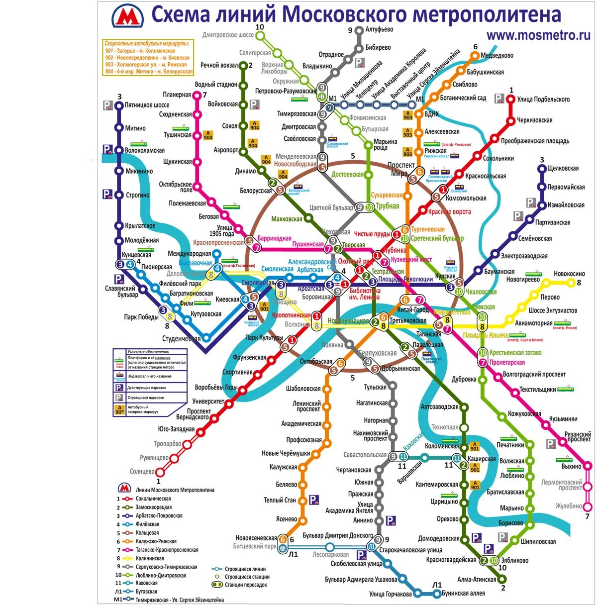 Карта схема метро фото Схема московского метрополитена 2016 года
