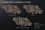 Карта схема расположения ВЕРСИЯ MAP images