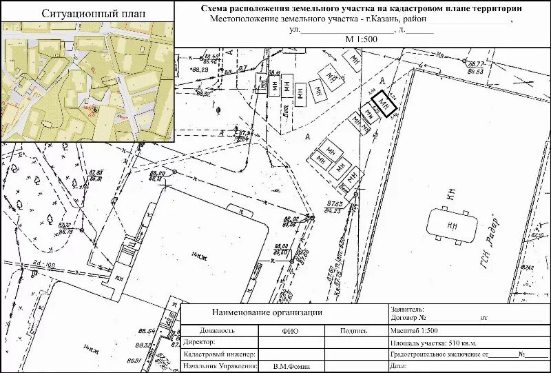 Карта схема расположения участка Новости Законодательства