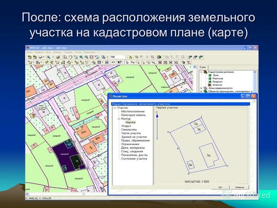 Карта схема расположения участка Как создать схему земельного участка