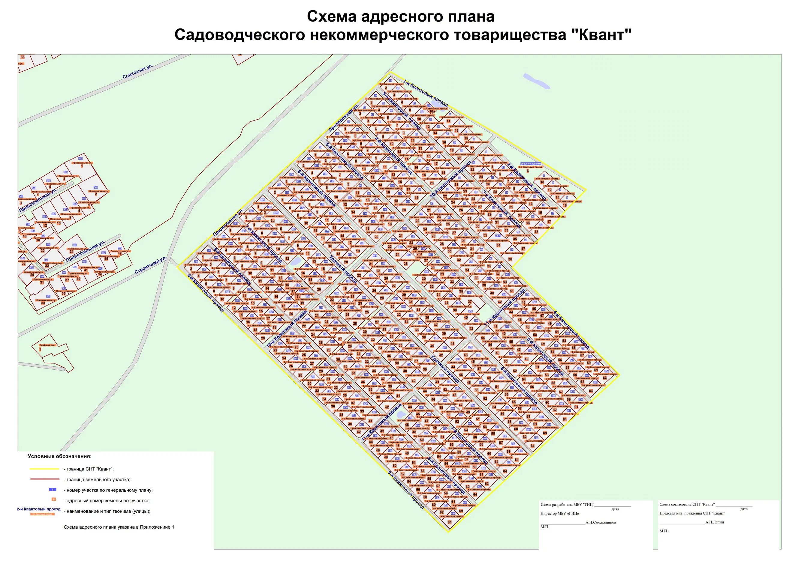 Карта схема снт питеренка расположение участков СНТ "КВАНТ" - Архив новостей - 2019
