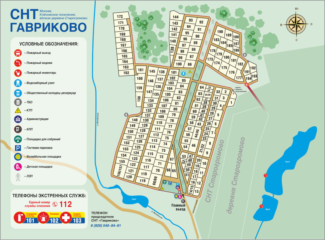 Карта схема снт питеренка расположение участков Схема расположения земельных участков снт