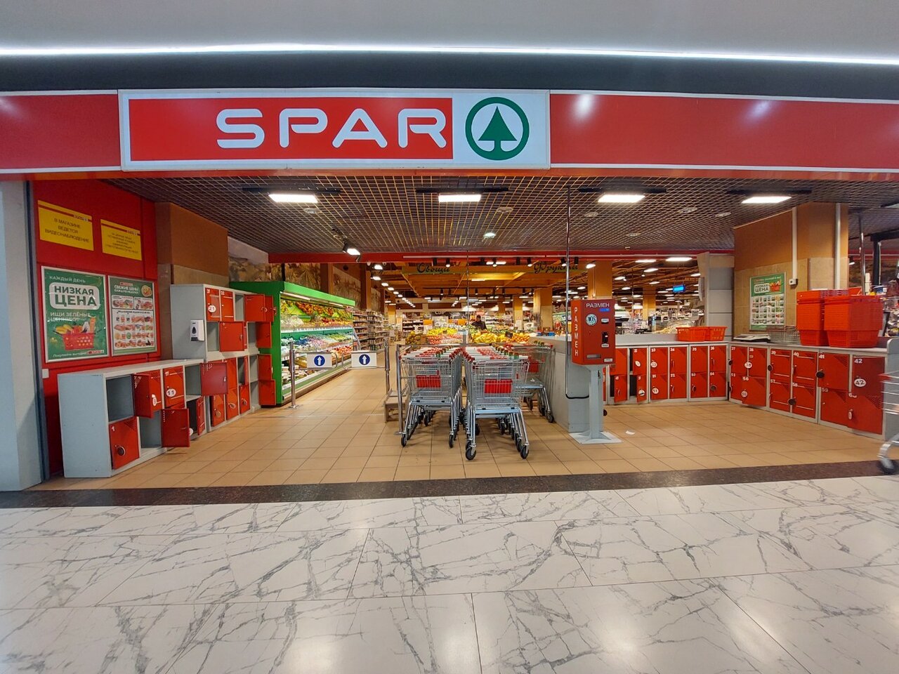 Карта спар тула фото SPAR, food hypermarket, Tula, Proletarskaya Street, 22А - Yandex Maps