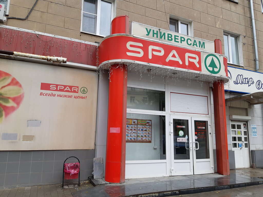 Карта спар тула фото Фото: SPAR, супермаркет, ул. Болдина, 149, Тула - Яндекс.Карты