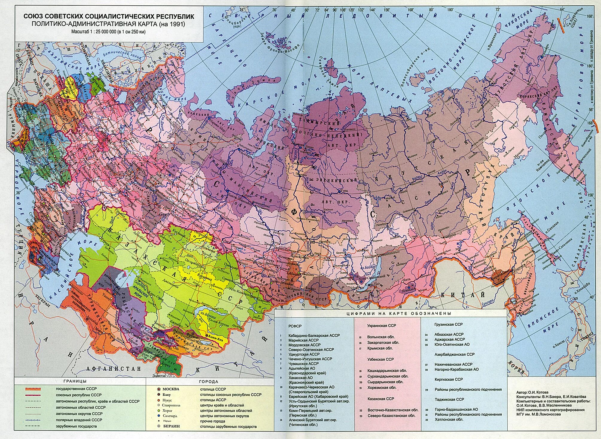 Карта ссср фото История России: Россия во второй половине ХХ века Cтрановедение России (Reálie R