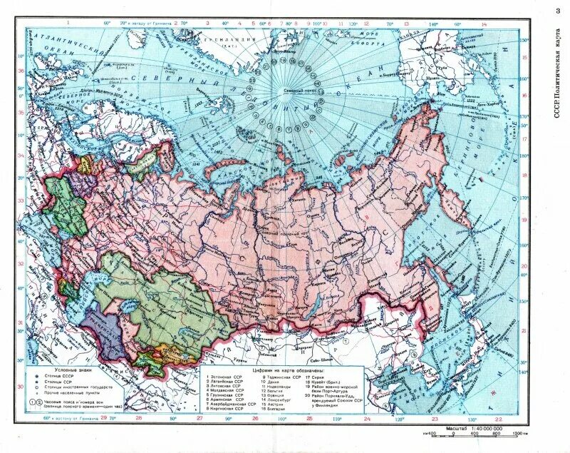 Карта ссср фото СССР. Возрождение империи. Восьмой хомлин Дзен
