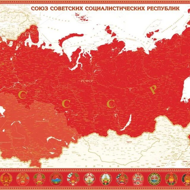 Карта ссср с республиками фото #БЫВШИЕ (@byvshie1991) - Post #3228