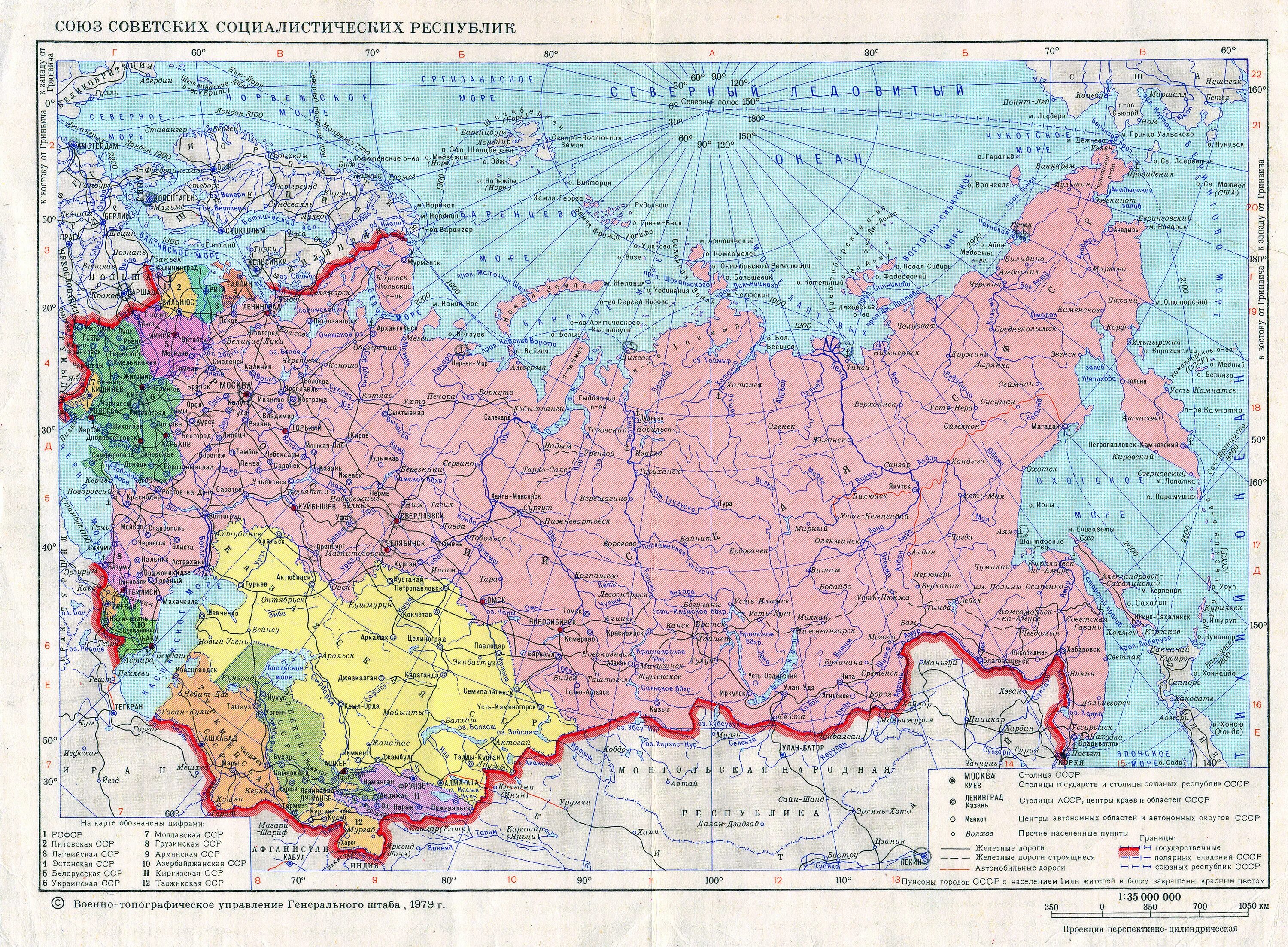 Карта ссср с республиками фото Télécharger fonds d'écran pour téléphone: Divers, Carte, gratuitement. 715949.
