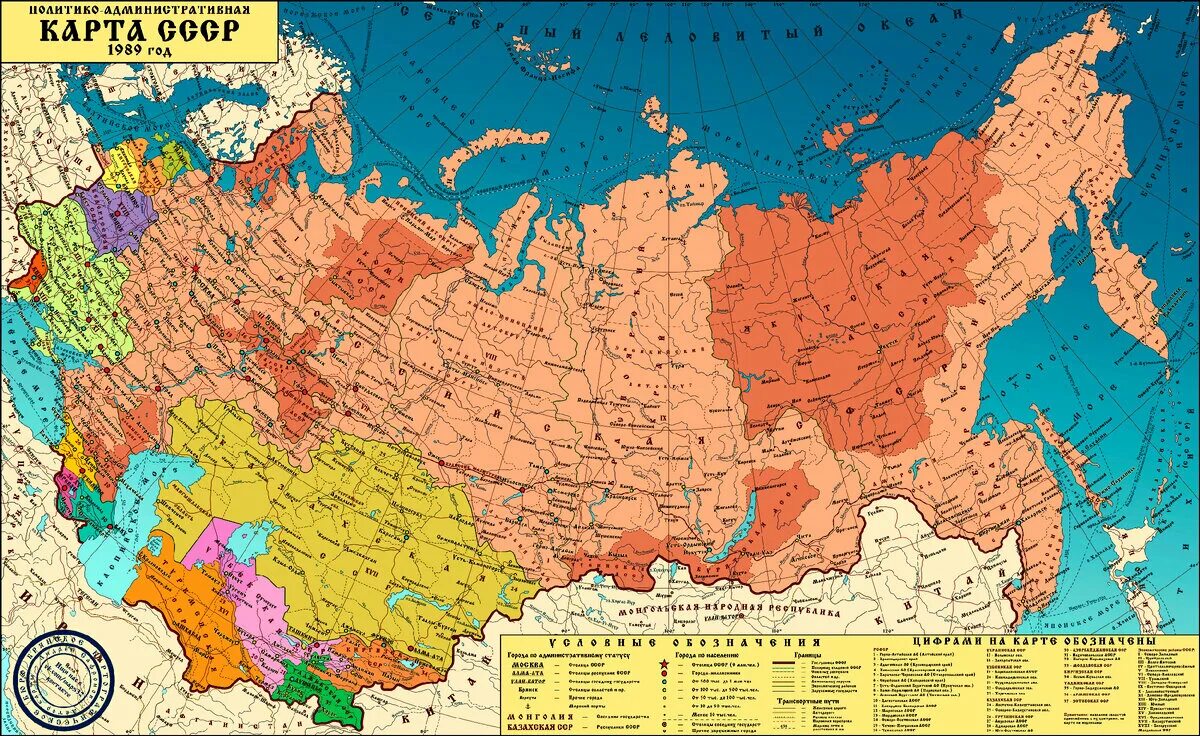 Карта ссср с республиками фото У России не может быть друзей среди бывших союзных республик. Юрий Туркул Дзен