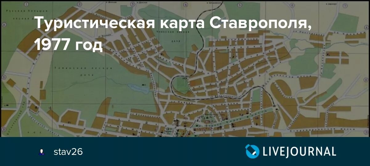 Карта ставрополя фото Покажи карту города ставрополя: найдено 87 изображений