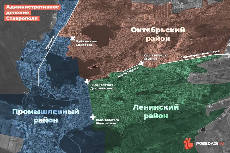 Карта ставрополя фото Административное деление Ставрополя