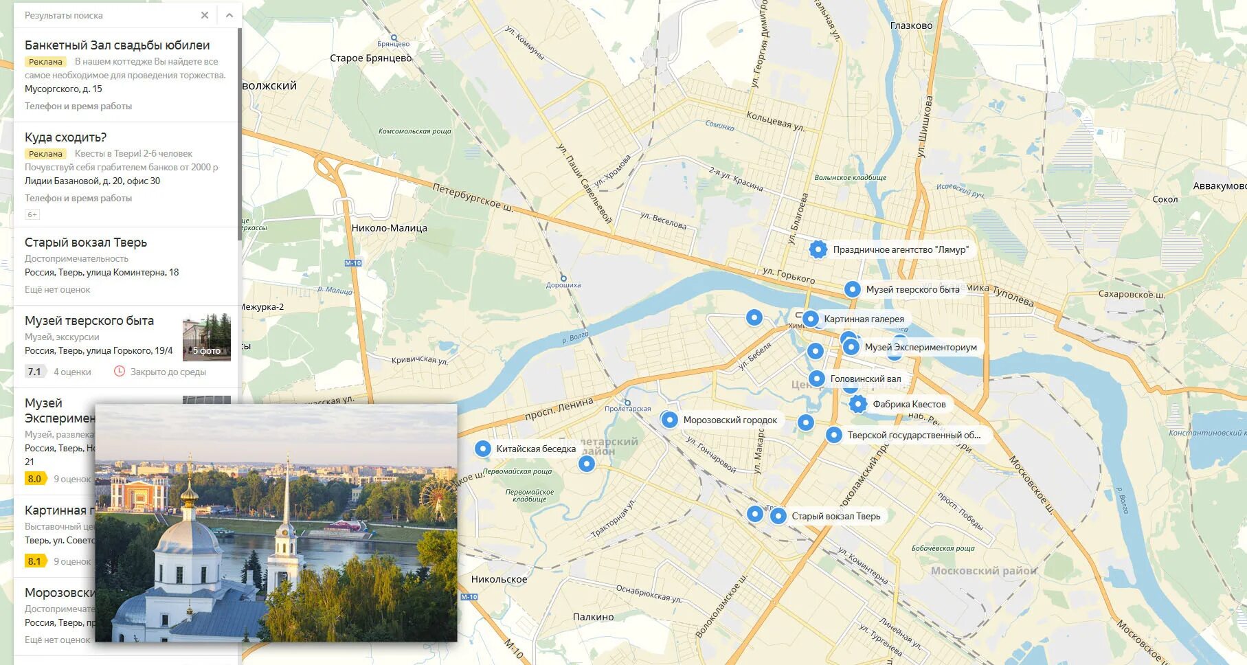 Карта тверь фото Туризм по Тверской области Экоферма "Нестеровых"