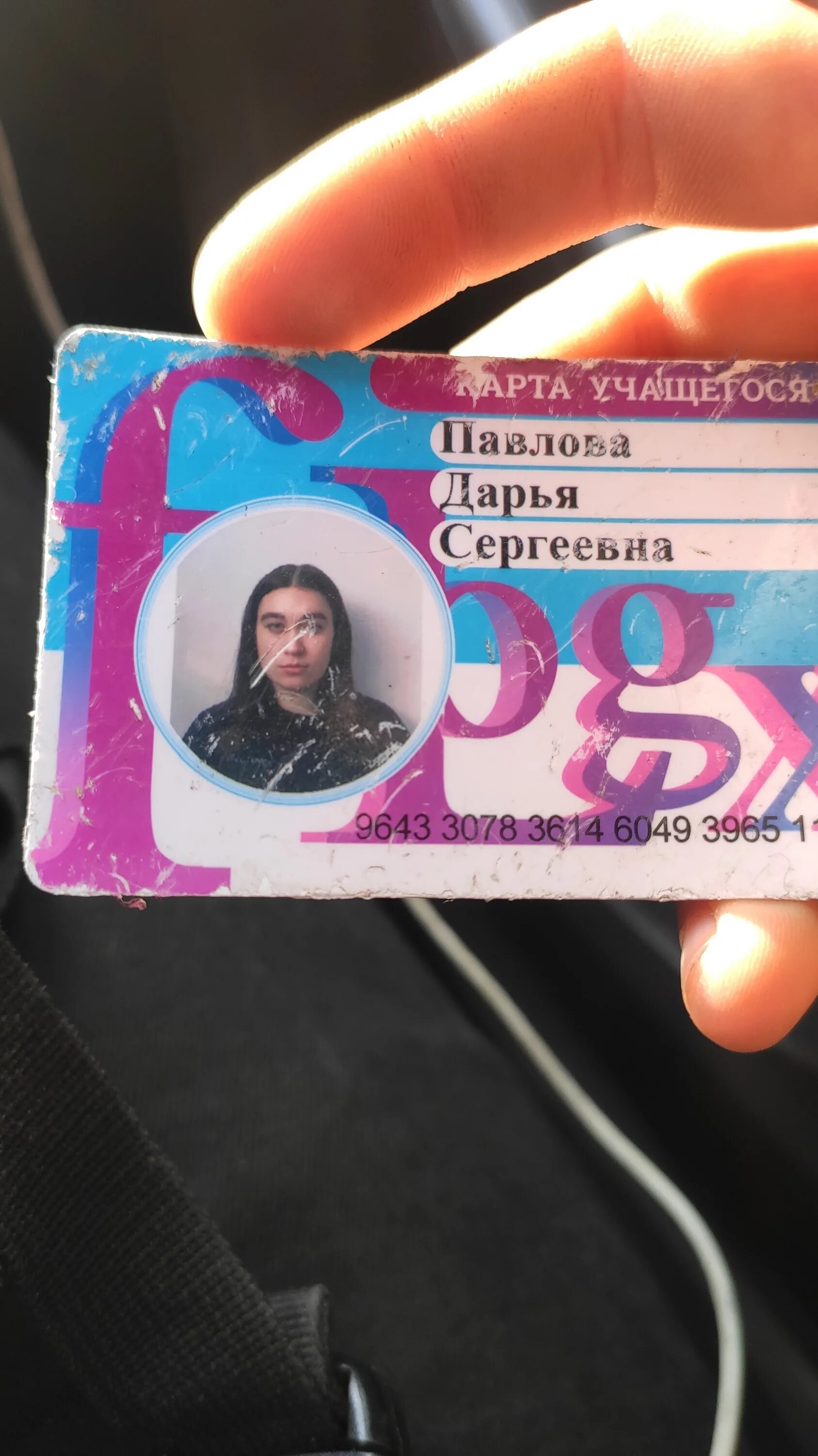 Карта учащегося студента с фото спб Карта учащегося санкт петербург