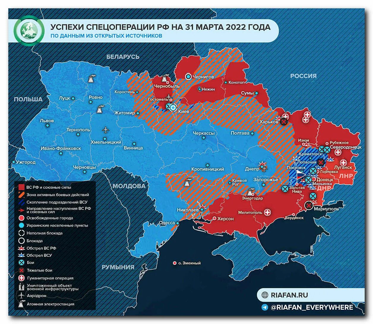 Карта украины сегодня как выглядит сейчас Наши новости