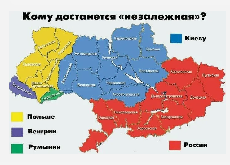 Карта украины сегодня как выглядит сейчас Ответы Mail.ru: Вот так закончится &#34;искусственная&#34; (привет от Сталина) У
