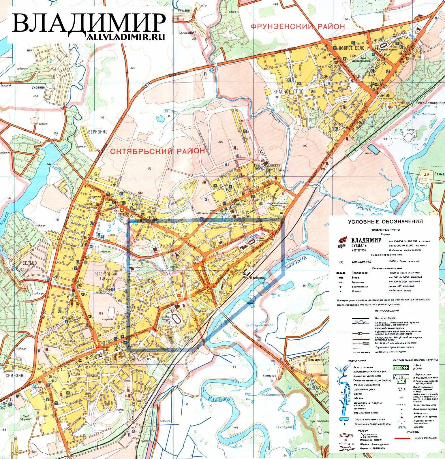 Карта владимира фото Карты Владимира (Россия). Подробная карта Владимира на русском языке с отелями и