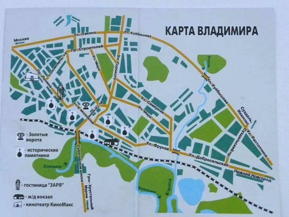 Карта владимира фото Дорожная карта владимира