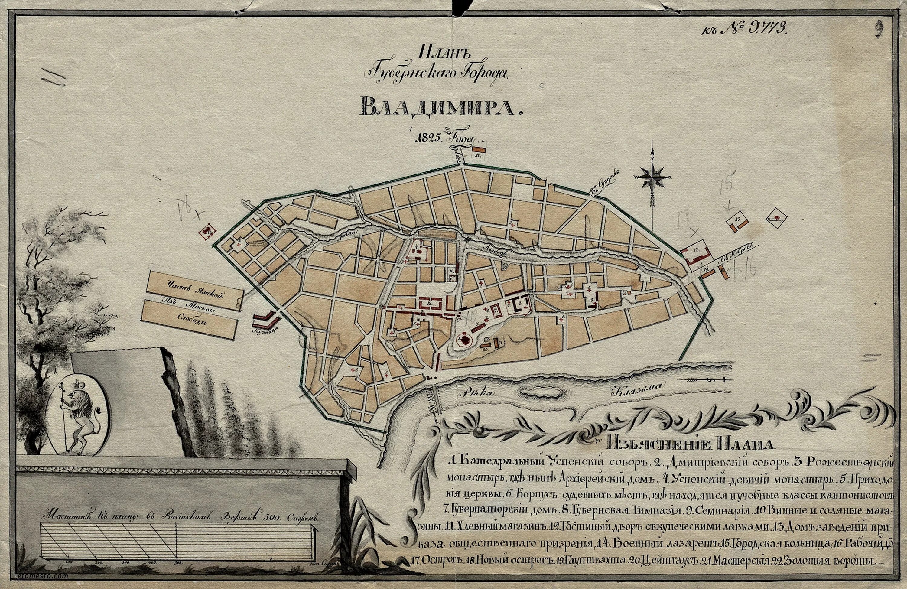 Карта владимира фото Plan of the provincial city of Vladimir, 1825