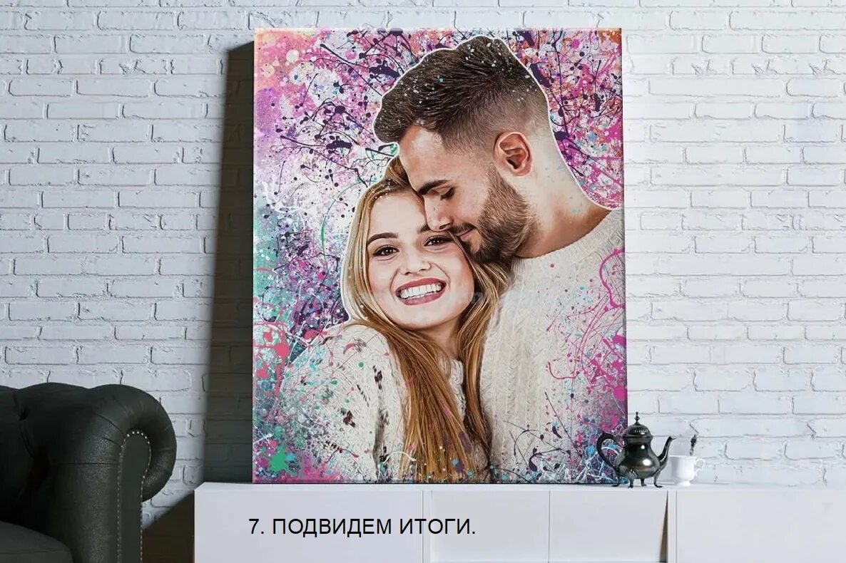 Картина по фото воронеж цена ЦВЕТНАЯ ПЕЧАТЬ НА ХОЛСТЕ. ООО "ГЕДАКОЛОР-КАЗАНЬ"