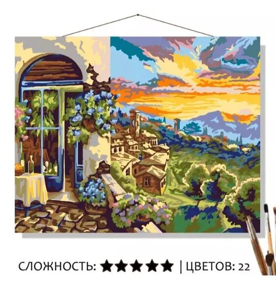 Картина по номерам по фото озон Картина по номерам на холсте 50х40 см. "Яркий закат" с подрамником - купить с до