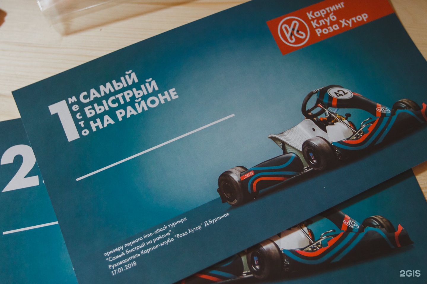 Картинг клуб pro наб полянка 3 фото Картинг клуб pro наб полянка 3