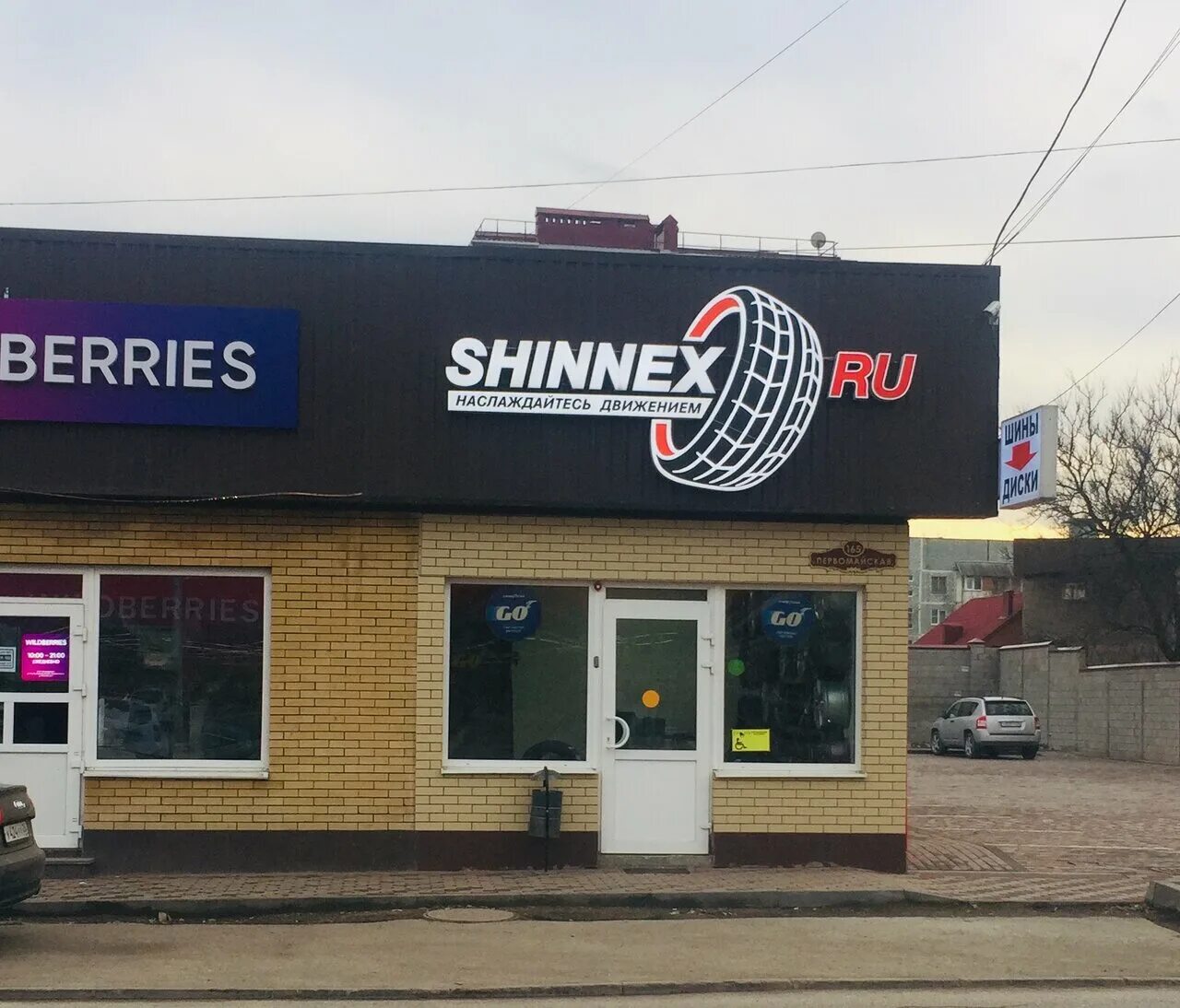 Картинг первомайская ул 30г пятигорск фото Особенности шин и дисков Shinnex.ru в Пятигорске, Первомайская улица, 165 - Янде