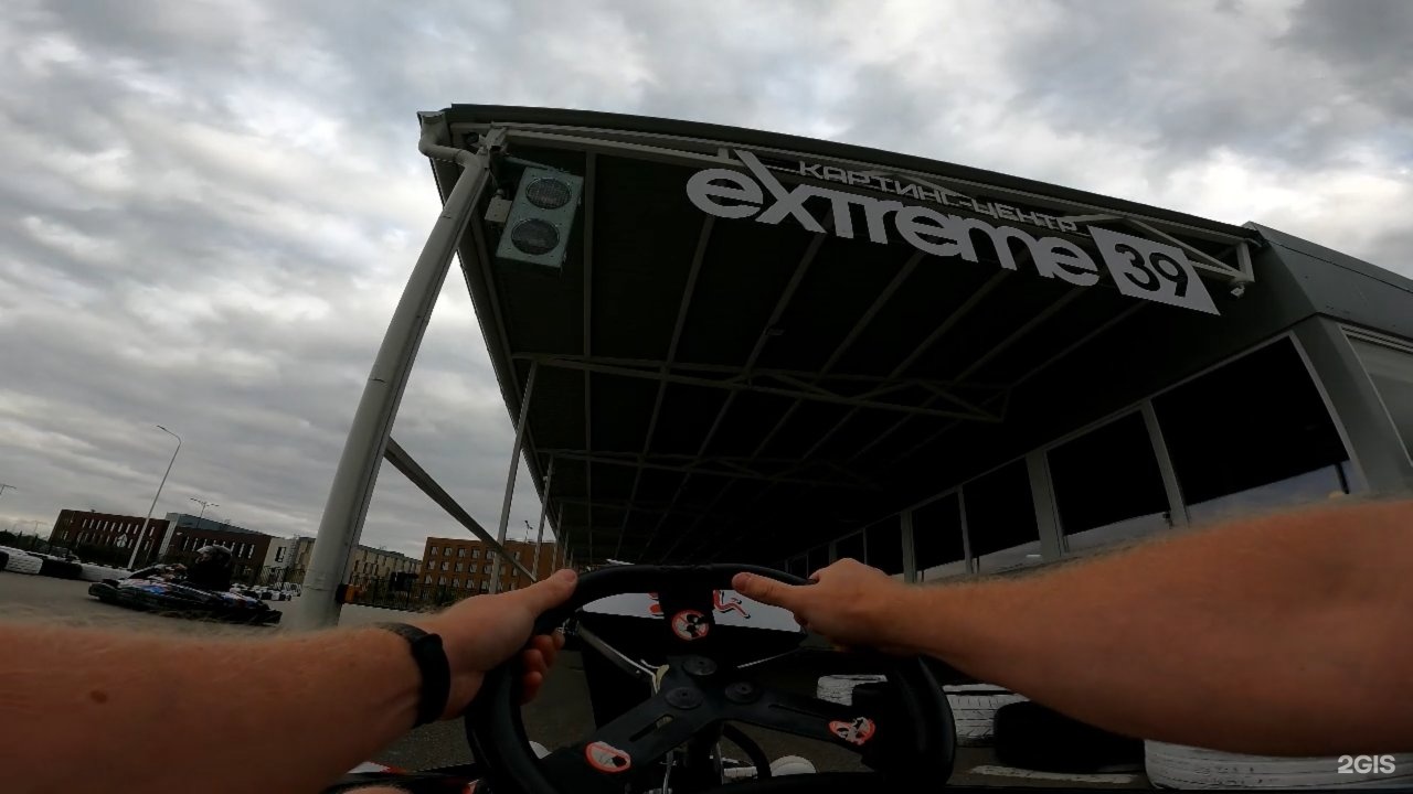 Картинг центр extreme39 солнечный бул 25 фото Extreme39, картинг-центр, Солнечный бульвар, 25Б, Калининград - 2ГИС