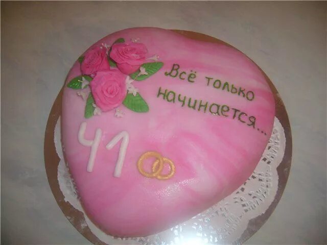 Картинка 41 год свадьбы Стихотворение "Годовщина свадьбы" автора Альбертович - Литературный сайт Fabulae