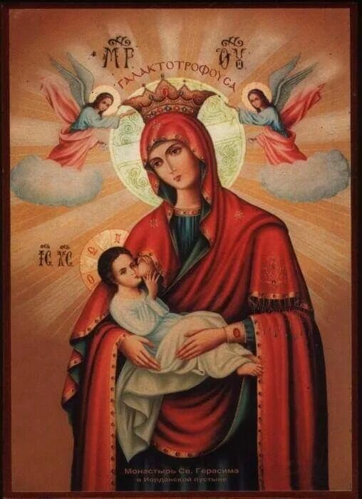 Картинка богородица с младенцем Pin by Песнь Степеней on Пресвятая Богородица Mary and jesus, Painting, Art