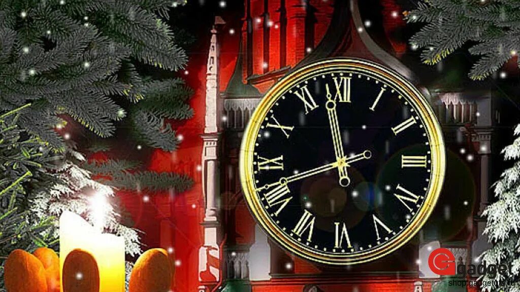 Картинка часов новый год Дорогие клиенты! 15 декабря 2018 года магазин Гаджет Уфа работает до 18.00 / Гад