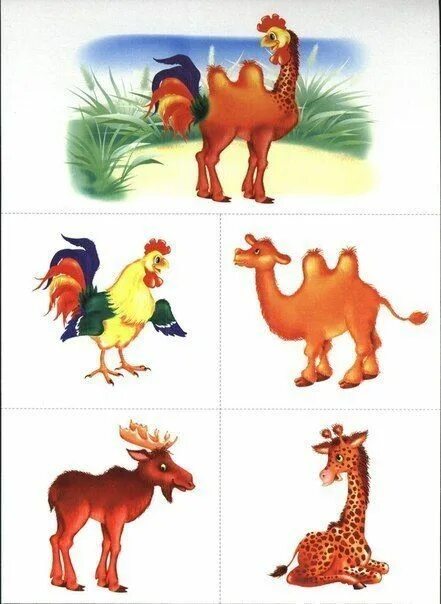 Картинка части животного для детей Animales fantásticos Animals, Funny animals, Dinosaur stuffed animal
