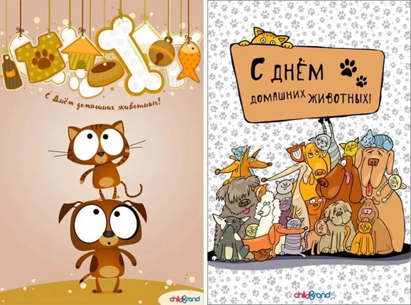 Картинка день домашних животных Всемирный День домашних животных ежегодно отмечается 30 ноября. Он не относится 