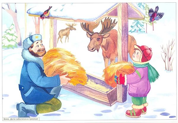 Картинка дети помогают животным Книга "Рассказы по картинкам." Дарья Денисова - купить на KNIGAMIR.com книгу с д