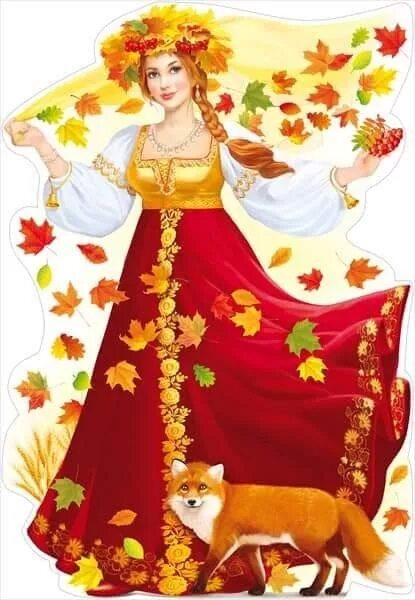 Картинка девушка осень для детского сада оформление Pin by Ioana Andreea on zânele anotimp/ anotimpurile Diy cross stitch, Decoupage
