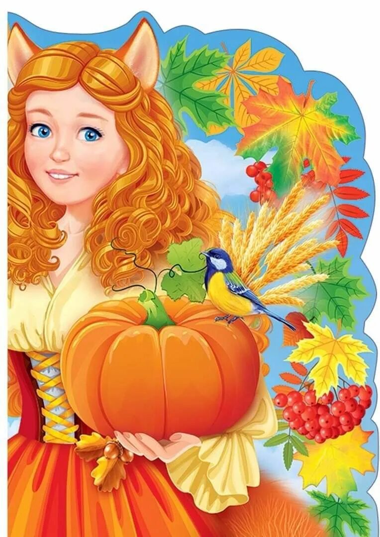 Картинка девушка осень для детского сада оформление Pin by Алла on вишивка Fall diy, Flower frame, Disney characters