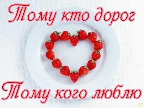 Картинка доброе утро любимая люблю тебя Pin on любовь Tomy, Lokai bracelet, Love you